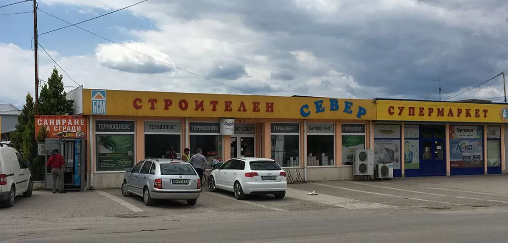 Компас - Север ЕООД Видин