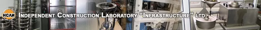Независима Строителна Лаборатория Инфраструктура ЕООД